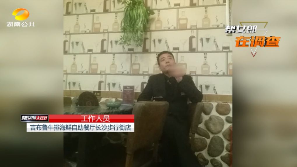 卖剩菜的吉布鲁海鲜牛排自助餐厅,吉布鲁牛排海鲜自助卖剩菜