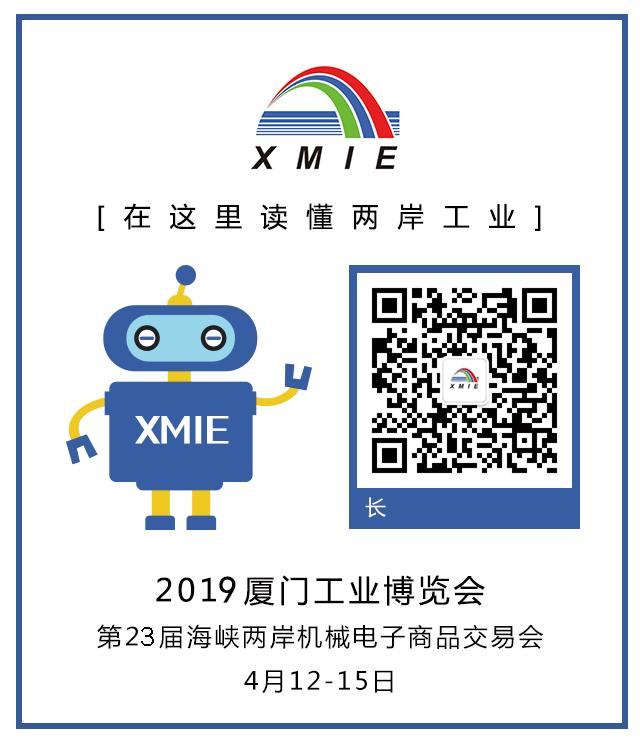 2022厦门工博会圆满结束,厦门工博会聚焦新工业什么转型