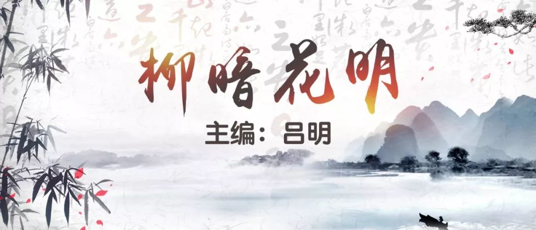 柳暗花明第二集,柳暗花明52集完整版下载