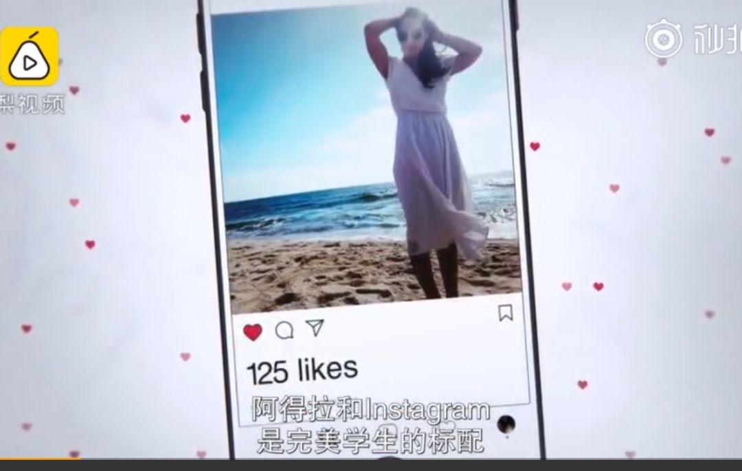 触目惊心!Netflix纪录片揭秘,很多名校学生的成绩,竟靠吃这种药“换”来的……