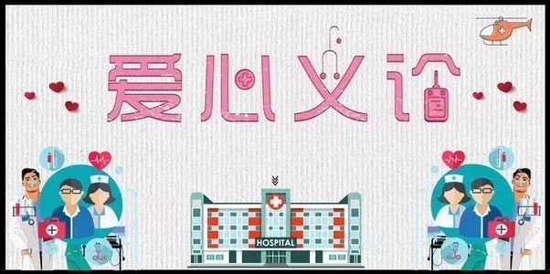 涓庣編涓界浉浼存惡鍋ュ悍鍚岃,涓庣編涓藉悓浼存惡鍋ュ悍鍚岃