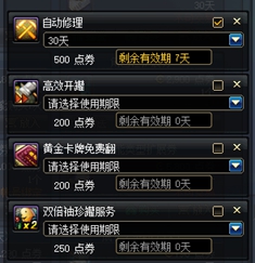 dnf怎么挣钱最快,dnf挣钱技巧