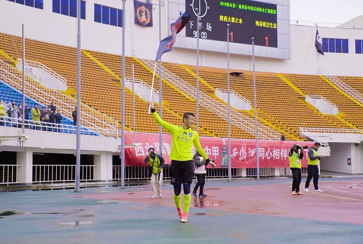 2023赛季中冠联赛陕西足球再出发,陕西重回职业联赛