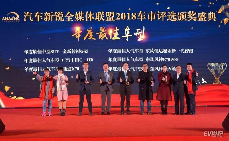 新能源车东风风神e70价格,新能源车东风风神e70