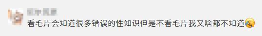 90后被毁掉的理智,被毁掉的90后女性