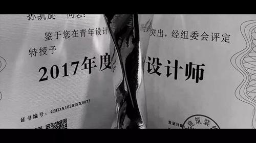 孙凯旋山东,孙凯旋广饶