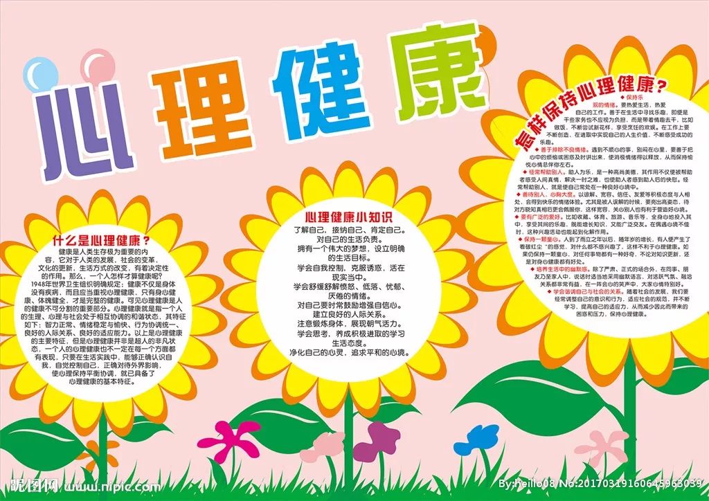 紧锣密鼓迎开学安全工作排首位,派出所对学校开展开学季安全检查