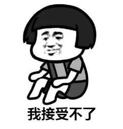 花了三千块钱买的机票,花了3000买机票