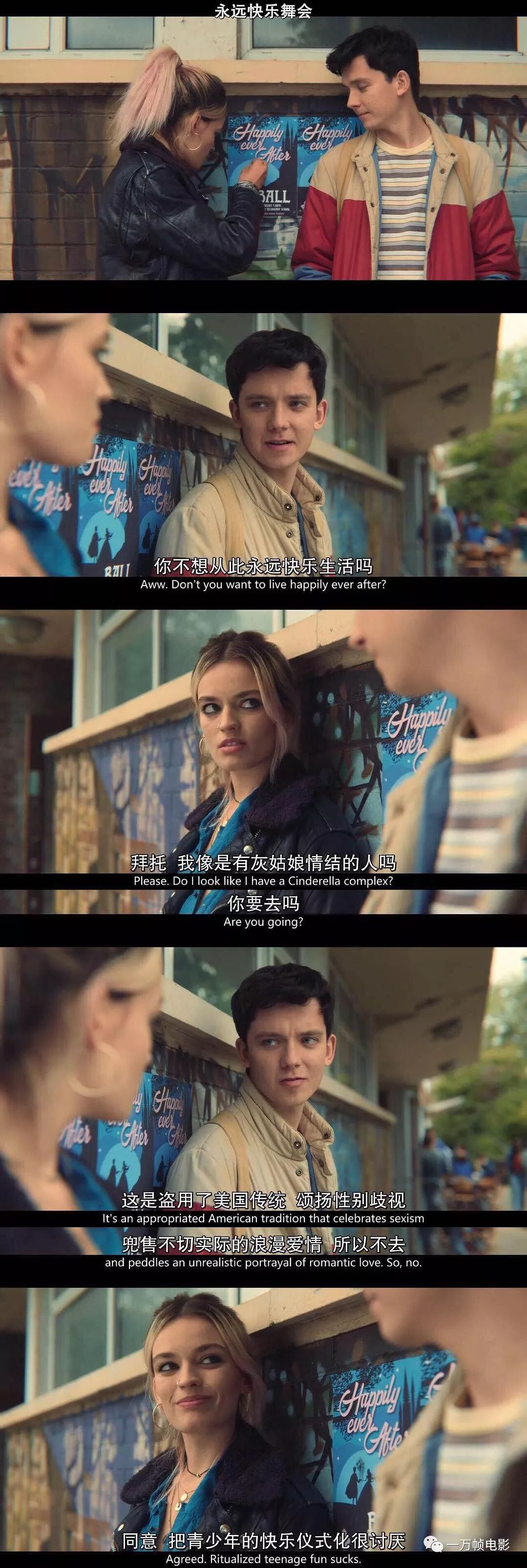 性可以是刺激的，可怕的，极为尴尬的，也可以是一场美妙的冒险