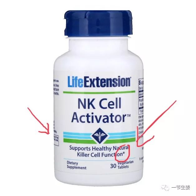 两张图，教你如何识别保健品中的虚假广告