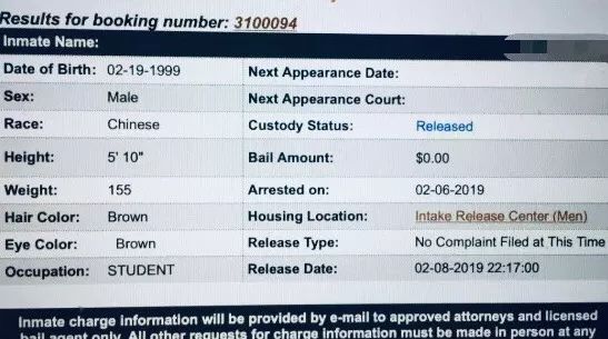 亚裔男学生性侵案,华裔男子涉嫌性侵