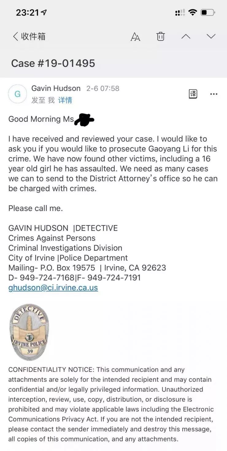 亚裔男学生性侵案,华裔男子涉嫌性侵