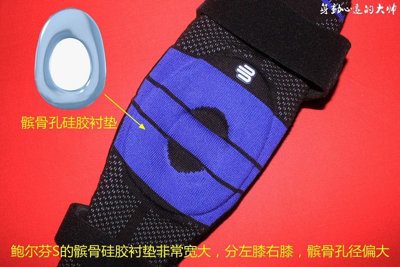 迈克达威和鲍尔芬护踝,护膝迈克达威鲍尔芬