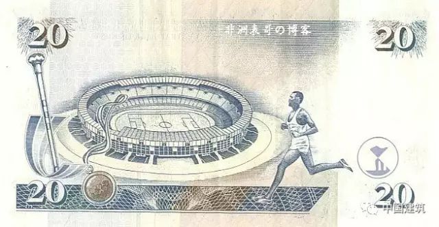 考眼力数字6和9,中国造国外纸币