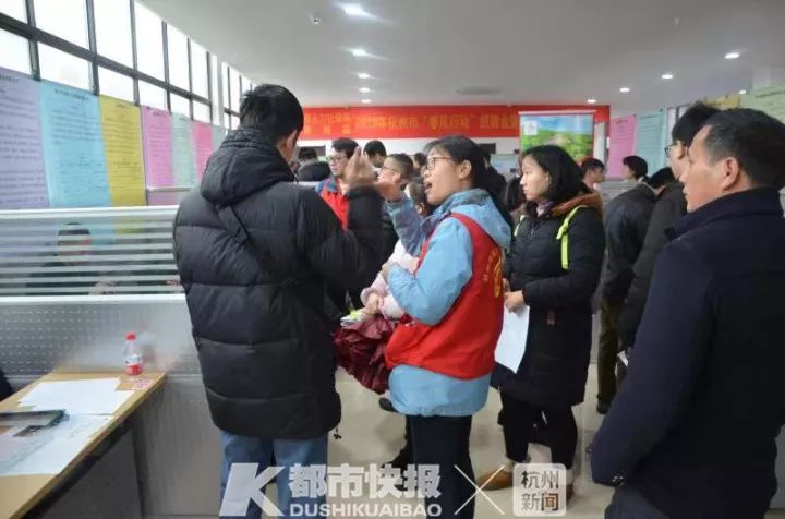 杭州残联残疾人招聘,杭州萧山区残疾人招聘会