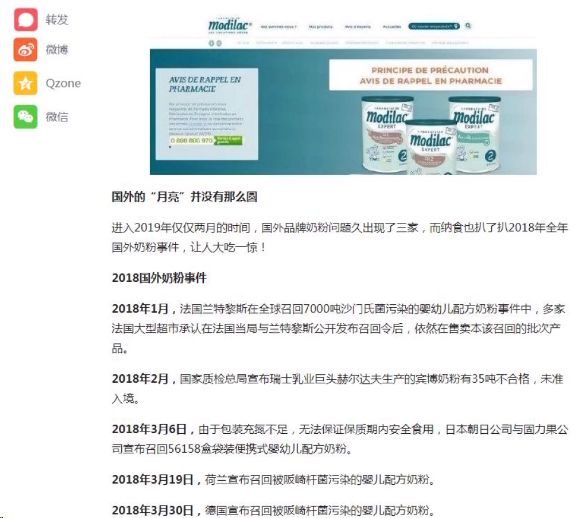 央视曝光的6种毒奶粉,今年查出的12款毒奶粉有哪些