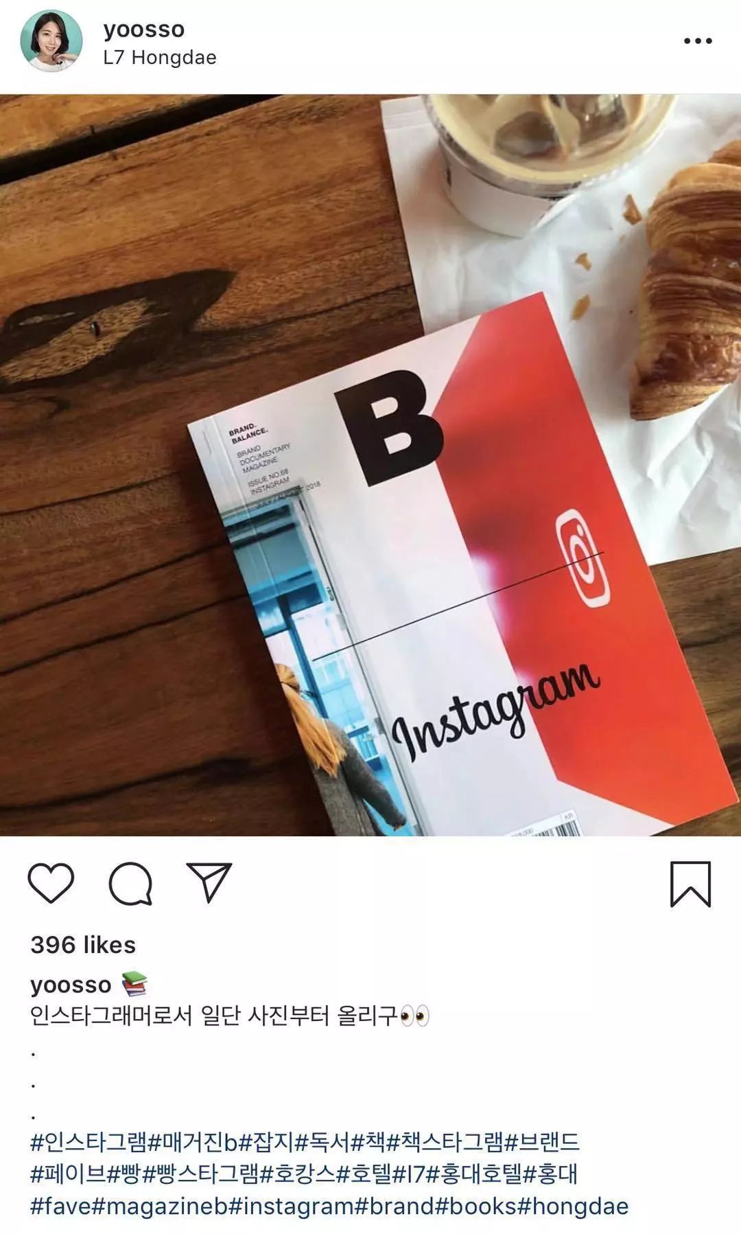 “什么？”系列｜什么让Magazine《B》达成“内部平衡”？