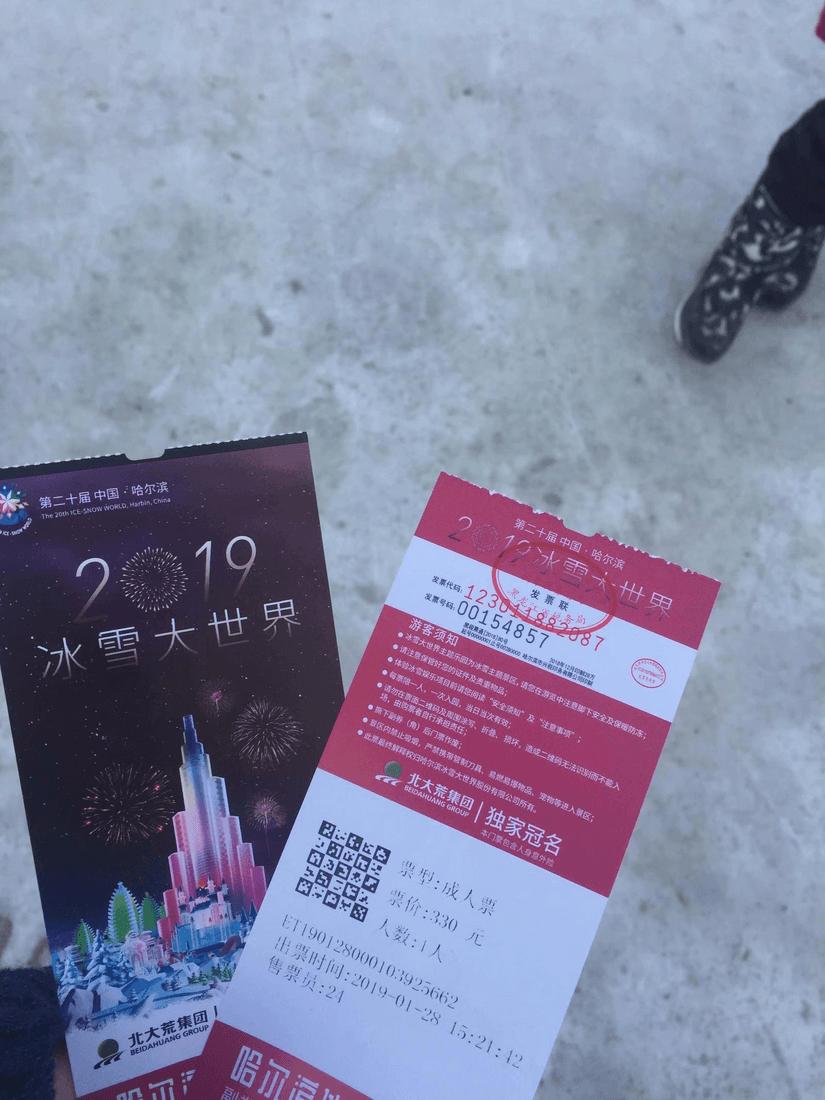 零下1°c的哈尔滨,零下18度冰城