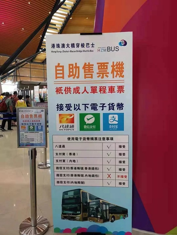 支付宝香港支付转回大陆,港版支付宝可以出境吗