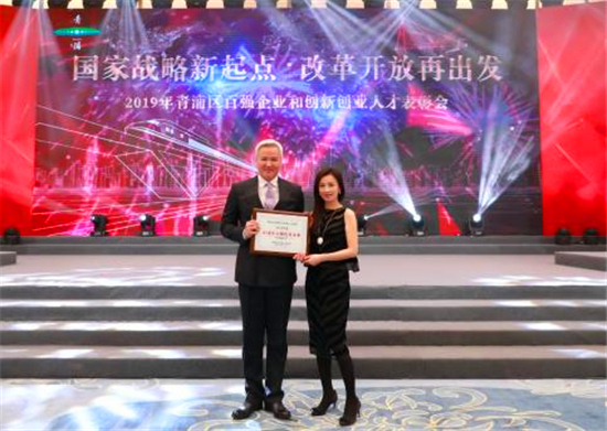 青浦纳税冠军上海达尔威涉嫌传销