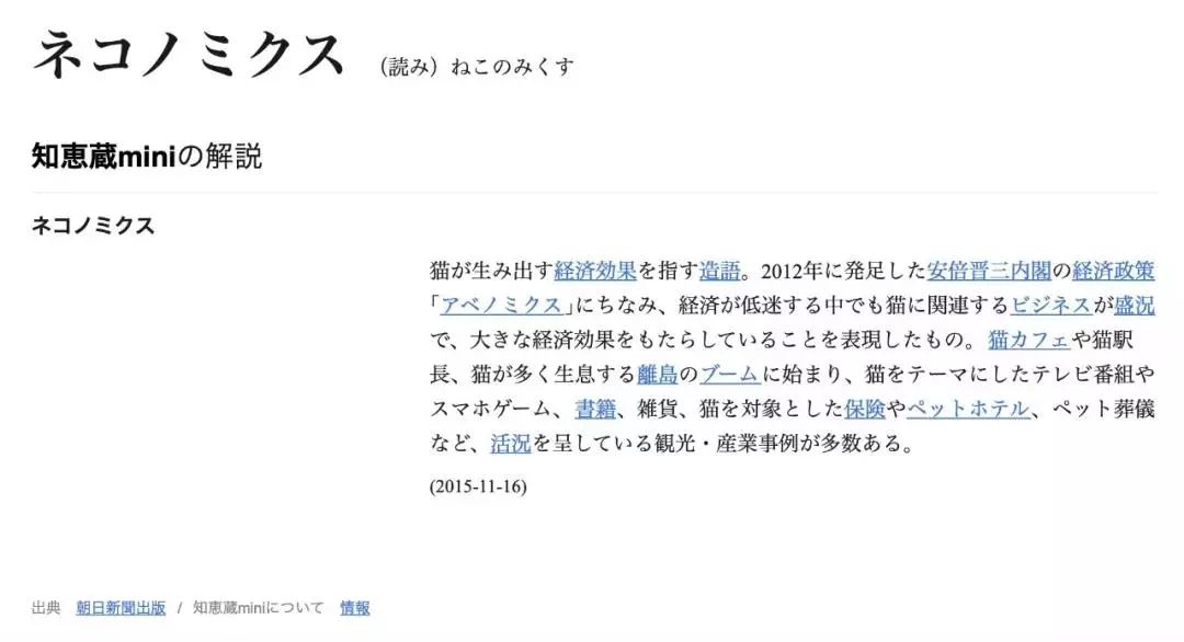 猫爪杯和网红的区别,猫爪杯星巴克反映什么消费心理