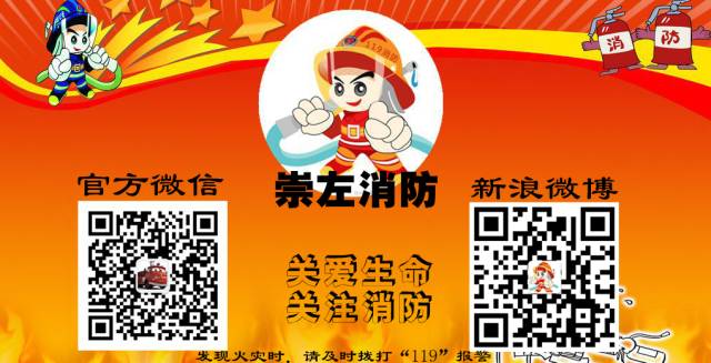 消防油烟机清洗记录,消防微课堂