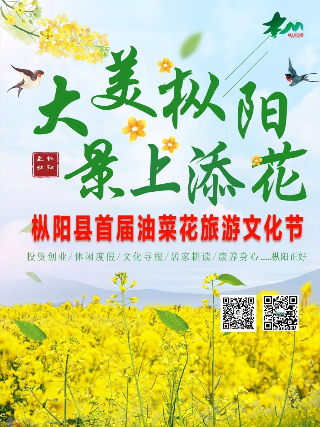 榜样|用爱心与奉献为人民群众的健康保驾护航——记枞阳县人民医院第一分院内科