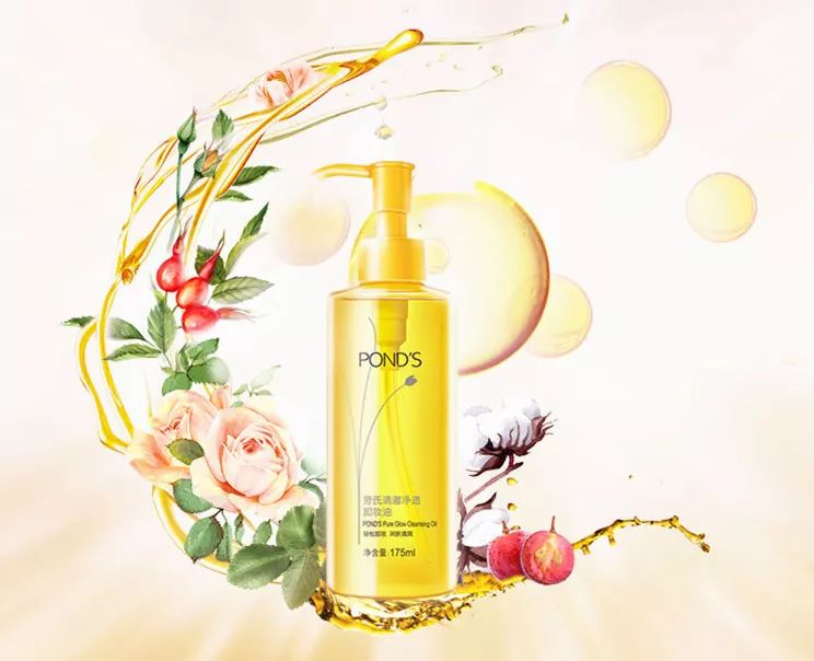 三月份的宝藏卸妆品,终于找到了这款宝藏卸妆水