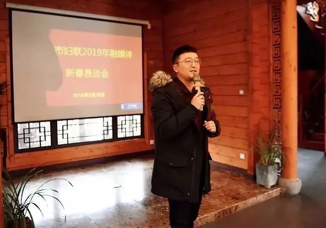 播报｜媒体大咖齐聚一堂，聚焦合肥妇联工作重点“媒的说”！