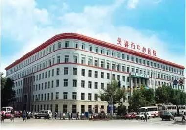 吉林省12家三甲医院,吉林省最放心的医院排名