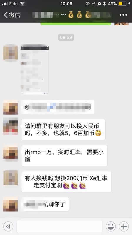 英国大量冻结中国留学生账户!疑似与洗钱、代购相关