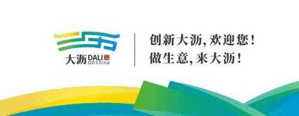 佛山南海大沥辅警招聘信息,交通辅警城管