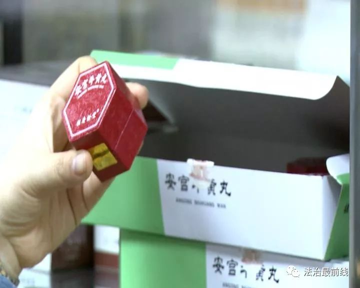 安宫牛黄丸被炒成神药,安宫牛黄丸天价