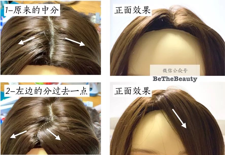 想为颜值偷偷加分？但只有10%的人会机智地修饰这里诶！