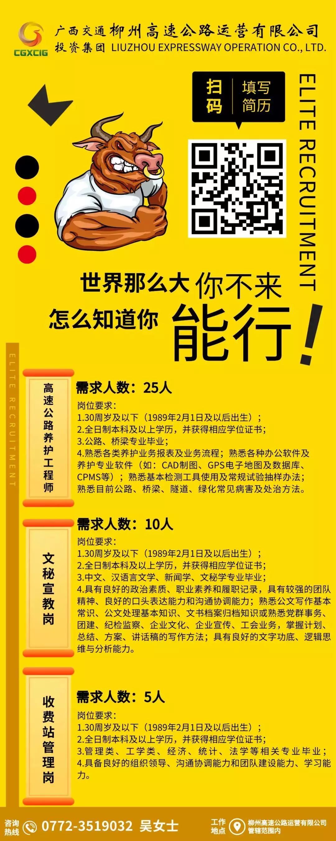 实时更新最新招工信息,看过来又一波招工信息来袭