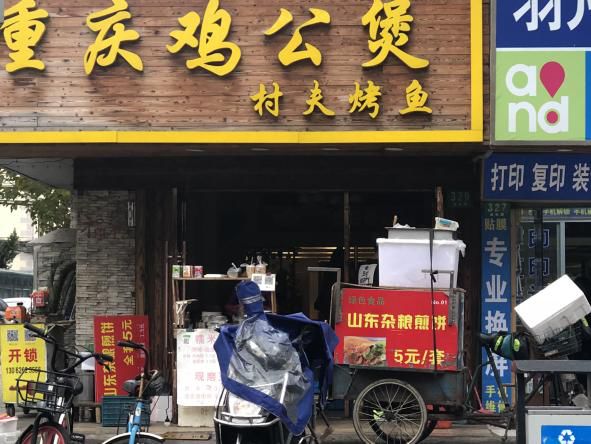 摆摊做杂粮煎饼赚钱吗,开杂粮煎饼店能赚钱吗