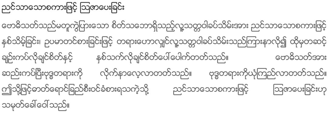 爱语优雅红酒,爱语光感净透