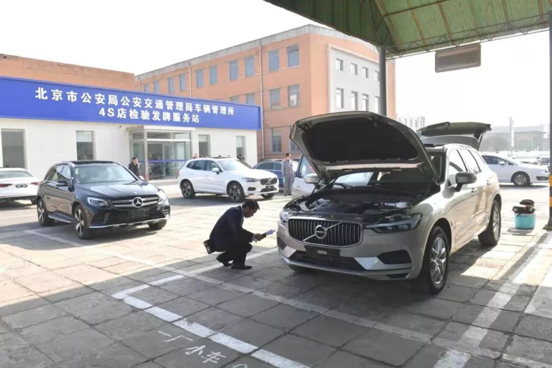 在手机交管12123上选车号怎么上牌,交管平台选的号当天能上牌不