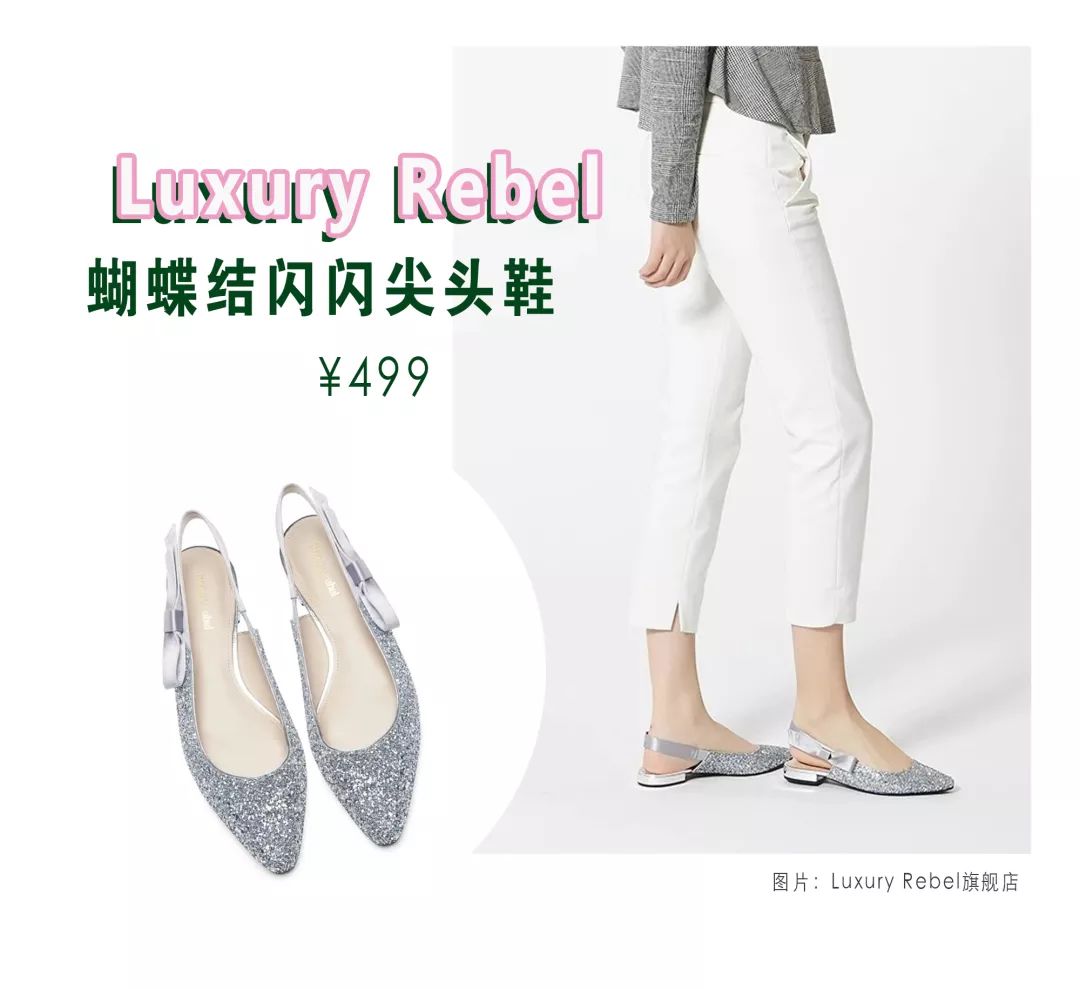 春天第一双鞋子,春天最时髦的五双鞋你选哪双