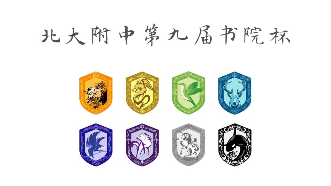 战报结局,战报西甲大结局