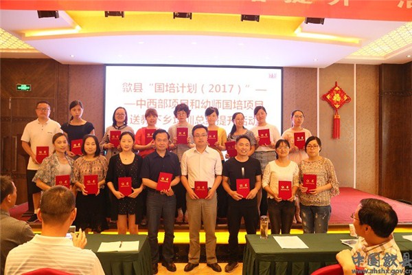 鍥藉煿鍔╁姏鏁欏笀鎴愰暱鎻愮翰,鍥藉煿鍔╁姏涔℃潙鏁欏笀鎴愰暱鏂囩珷