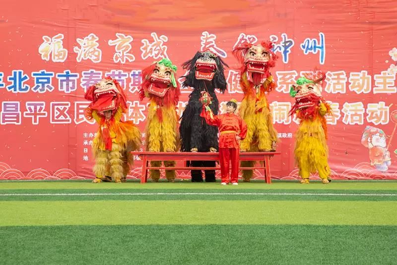 「投票」民族体育闹新春，感受昌平年味，选出你的最爱！