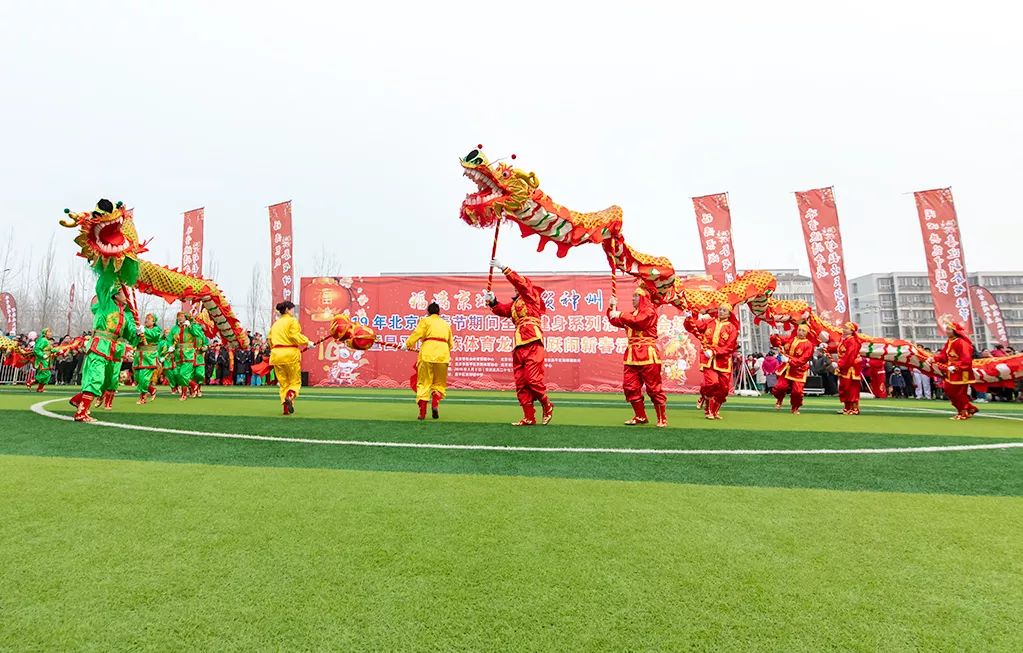 「投票」民族体育闹新春，感受昌平年味，选出你的最爱！
