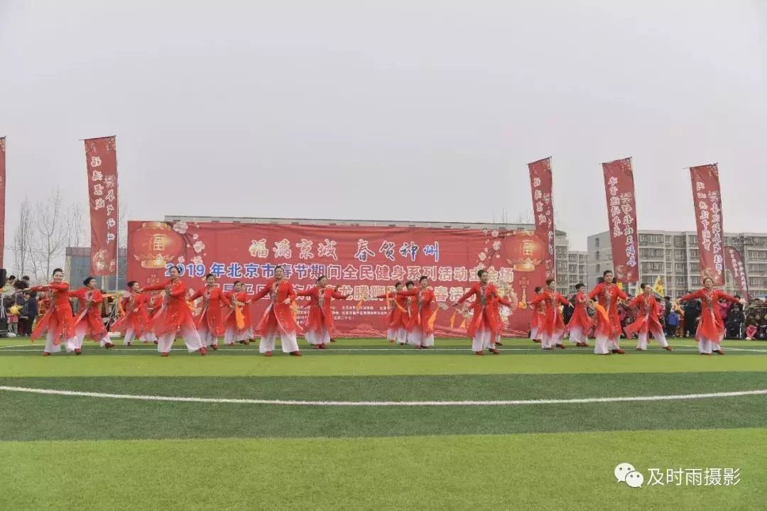 「投票」民族体育闹新春，感受昌平年味，选出你的最爱！