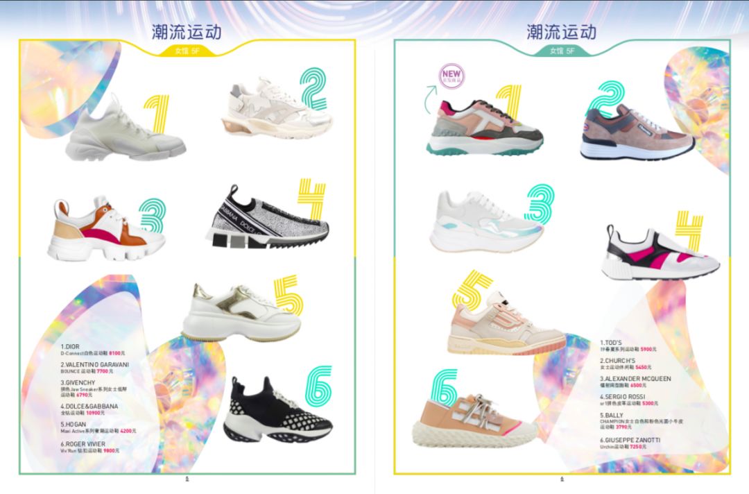 哇咔咔！西安SKP遇上“女神节“，这些优惠折扣让人心动……