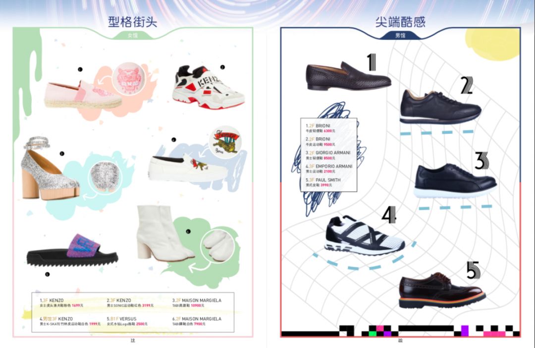 哇咔咔！西安SKP遇上“女神节“，这些优惠折扣让人心动……