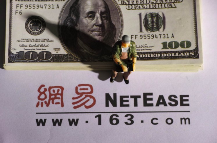 网易支付上的贷款现在怎么没有了,网易支付贷款怎么没了