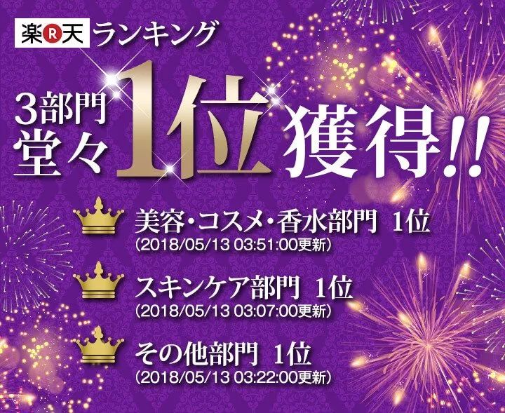 超好用脱毛膏,日本妹子爱用的遮瑕