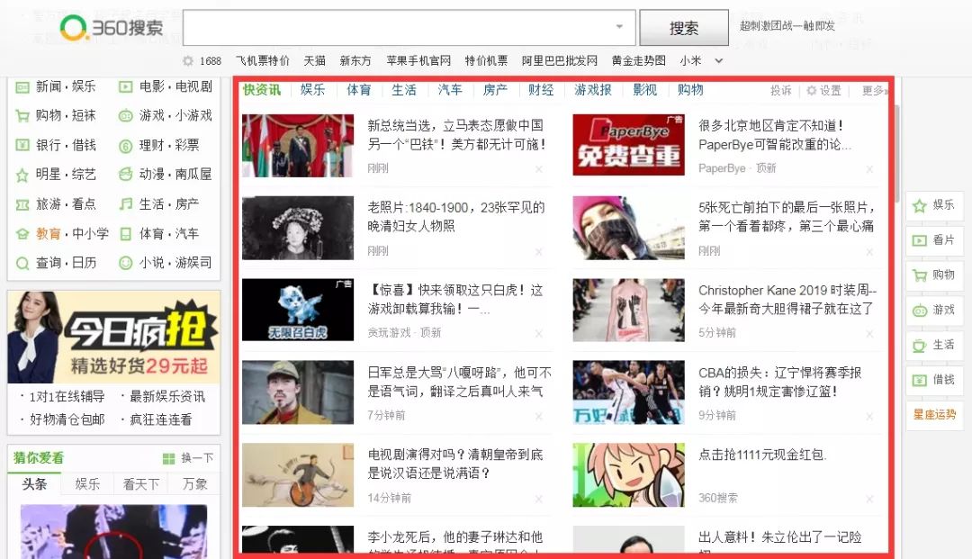 360全景导航,360全景的导航