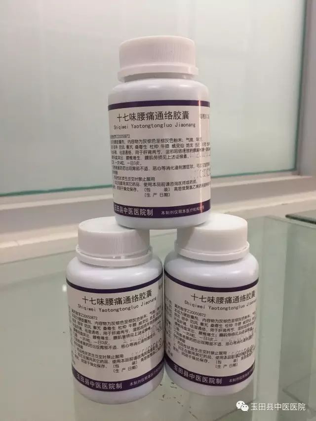 神奇的新型中药制剂,中药最容易制作的药